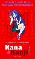 Kana et Kanji de manga - coffret T.1  T.4