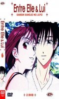 Kare Kano - Entre Elle & Lui Vol.6