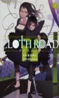 Cloth Road T.2