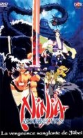 Ninja résurrection - Le combat ultime de Jubei