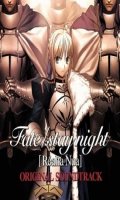 Fate Stay Night - Realta Nua