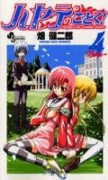 Hayate no Gotoku T.4