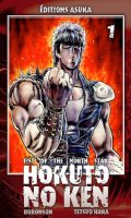 Hokuto No Ken - Fist of the North Star T.1