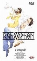 RahXephon - intgrale slim
