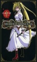 Murder Princess T.1