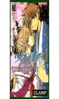 Tsubasa - Reservoir Chronicle T.23