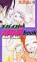 Mobile Nana book