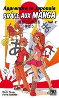 Apprendre le japonais grace aux manga + 1 manga shojo VO T.2