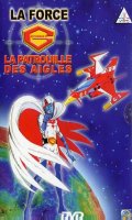 La force G : La patrouille des aigles - coffret 1