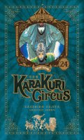 Karakuri Circus - perfect dition T.24