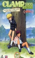 Clamp School Dtectives Box.2