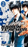 Kamen teacher T.2
