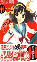 Haruhi Suzumiya - Noizi Ito Illustrations - Haruhi-ism