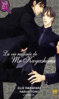 La vie raffine de Mr. Kayashima
