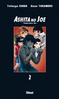 Ashita no Joe T.2