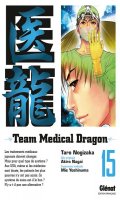 Team medical dragon T.15