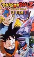 Dragon ball Z film 1