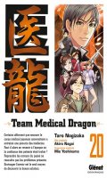 Team medical dragon T.20