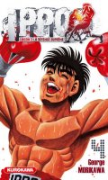 Ippo - saison 3 - La dfense suprme T.4