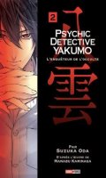 Psychic Detective Yakumo T.2