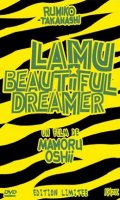 Lamu - Beautiful dreamer