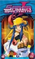 Saber Marionnette J Vol.1