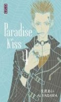 Paradise Kiss T.4