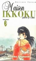 Maison Ikkoku T.5 - grand format