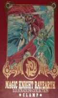 Magic Knight Rayearth illustrations collection T.1