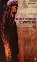 The King of Fighters 2000 - All Characters Bible