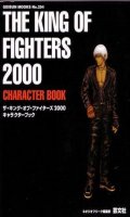 The King of Fighters 2000 - Character Book