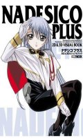 Martian Successor Nadesico - Nadesico Plus - 2D & 3D Visual Book