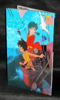 Ghibli - Mirai Shounen Conan Roman Album