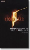 Resident evil - Fastest Official Guide Book