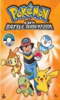 Pokemon - DP battle dimension - saison 11 - Vol.1