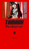 Tamami the observer T.3