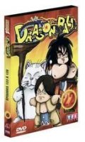 Dragon Ball Vol.22