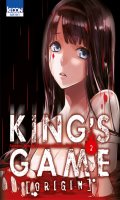 King's game origin T.2