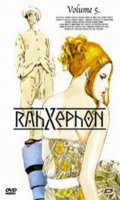 RahXephon Vol.5