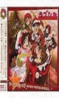 Love Hina Winter Special - OST