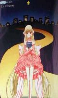 Chobits - picture book CD - Daremo Inai Machi