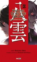 Psychic Detective Yakumo T.10