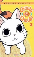 Choubi-Choubi - mon chat tout petit T.2