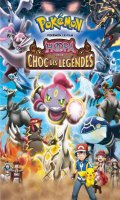 Pokemon 18 - Hoopa et le choc des légendes