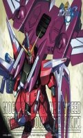 Mobile Suit Gundam Seed - OST 4