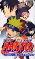 Naruto - new movie