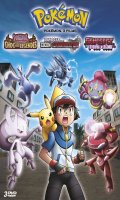 Pokémon - coffret films 16 à 18