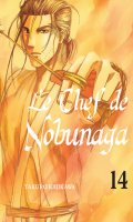 Le chef de Nobunaga T.14