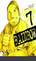 Rainbow T.7