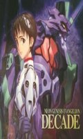 Neon genesis evangelion - Decade